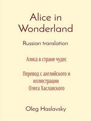 cover image of Alice in Wonderland